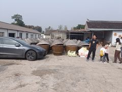 -苏州市吴中区光福窑上花果蜜饯厂