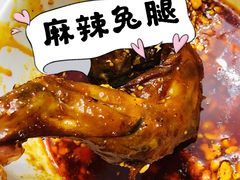 -邓氏兔头