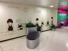 -LELECHA乐乐茶(上海五角场万达广场店)