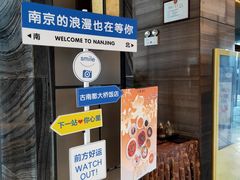 -古南都大桥饭店(阅江楼风景区店)