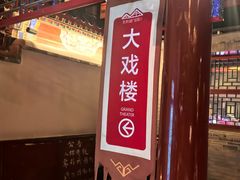 -北京湖广会馆