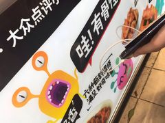 -傅强排骨(成都总店)