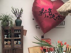 -树咖啡tree coffee