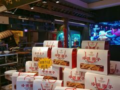 -大张烙馍村(泉山店)