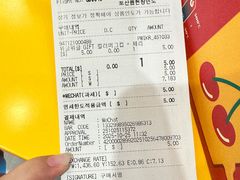 -新罗免税店