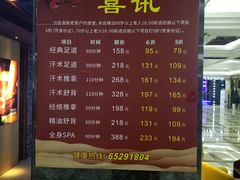 -大桶大足浴(广灵店)