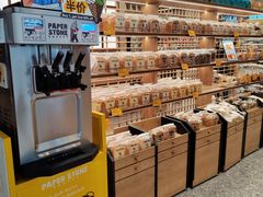 -PAPER STONE BAKERY(天汇广场店)
