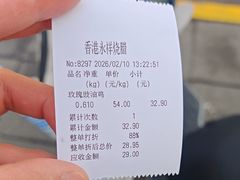 -香港永祥烧腊(定西路店)