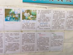 -陈添記·祖傳爽鱼皮·西关老字号(广州首店)