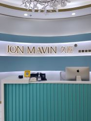 -JONMAVIN·美学