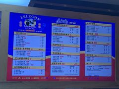 -LELECHA乐乐茶(上海五角场万达广场店)