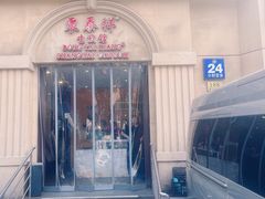 -东泰祥生煎馆(重庆北路店)