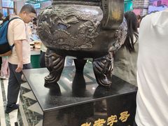 -老鼎丰(靖宇街总店)