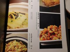 菜单-梧桐树下(云锦世家店)