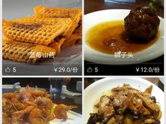 -七菜馆·东北菜·蒸饺(文体路店)