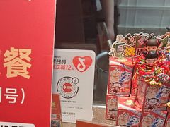 -回味鸭血粉丝汤(砂之船店)