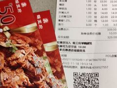 -蝎王府羊蝎子(西直门店)