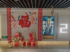 -SFC上影影城(新世界店)
