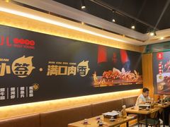 -五样儿西昌小签签烤串(建设路店)