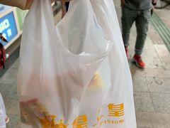 -皇上皇(北京路店)