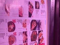 -丰茂烤串(全国首店)