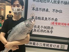 -新太二·鲜料川菜(东汇城店)