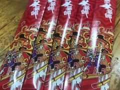 -冒椒火辣(太古里店)
