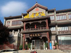 -映像威海·海鲜味道(市区店)