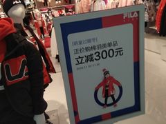-FILA KIDS(北京华联BHG Mall万柳店)