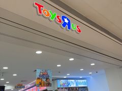 -TOYSRUS玩具反斗城(深圳万象城店)