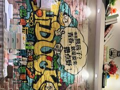 -一品渝香·好吖好鸭时尚干锅鸭头(乐汇城店)