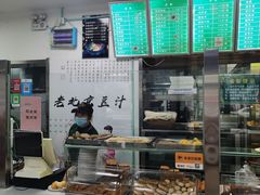 -老磁器口豆汁店(天坛店)