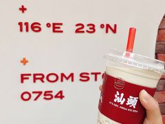 单枞海石花奶茶-茶月山·潮汕茶店(天河北店)