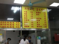 -阿信糖水(体育花园店)