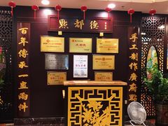 -点都德(汇盈广场店)