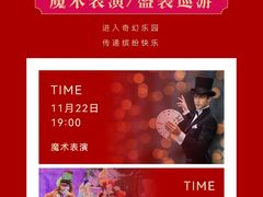 -常州购物中心(天宁区)