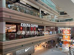 -COSTA COFFEE(恒基名人购物中心店)