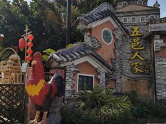 -五邑人家(江门店)