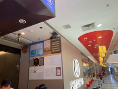 -海底捞火锅(长宁路龙之梦店)
