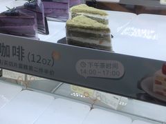 -多乐之日(和平伊势丹店)