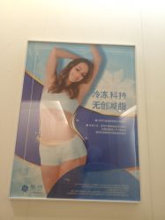 -Yestar艺星医疗美容医院
