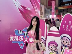 -大商麦凯乐(大连总店)