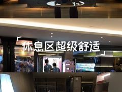 -珠海棕泉水疗酒店(拱北口岸高铁站店)