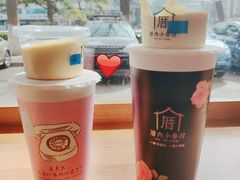 -厝内小眷村(西单大悦城店)