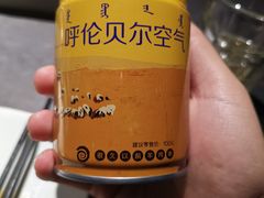 -很久以前羊肉串(中山公园店)