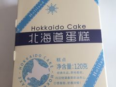 -好利来(五一广场店)