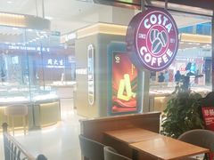 -COSTA COFFEE(天通苑华联店)