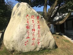 -敬亭山风景名胜区