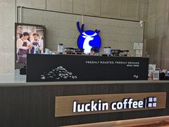 -瑞幸咖啡(大冲商务中心C座店)
