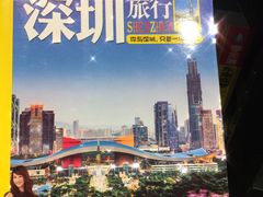 -西西弗书店&矢量咖啡(来福士广场店)